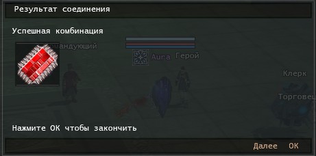 герочип.jpg