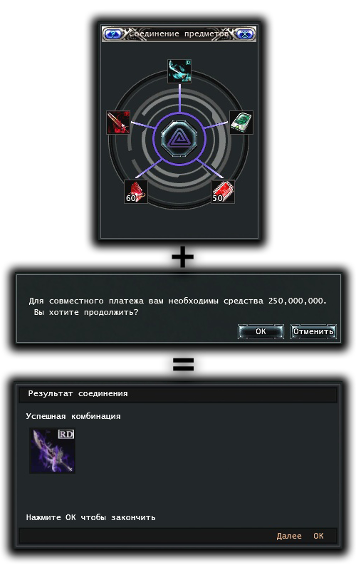 Оружие RD.png