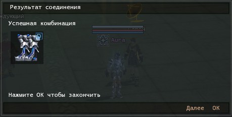 смена свойст броня д.jpg