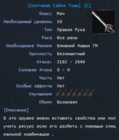 однорук.jpg