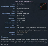 Лук.jpg