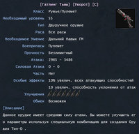 Пулик.jpg