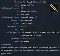 Точность_2.jpg