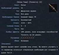Точность_3.jpg