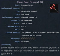 Точность_5.jpg