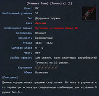 Точность_9.jpg