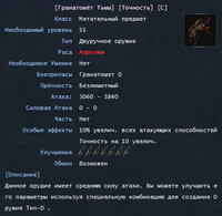 Точность_10.jpg