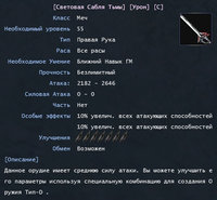 Урон_1.jpg