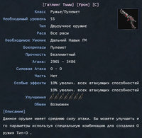 Урон_6.jpg
