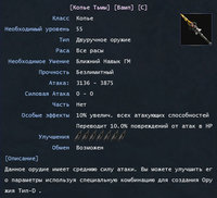 Вамп_3.jpg