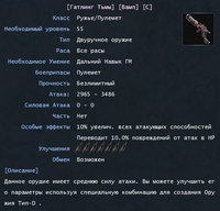 Вамп_6.jpg