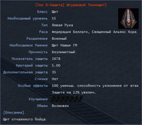 Без имени-1.png