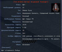 Без имени-4.png