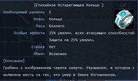атк-деф4.jpg