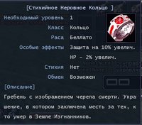 деф-хп1.jpg