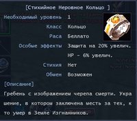 деф-хп3.jpg