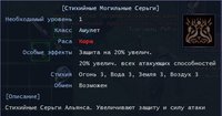 атк-деф3.jpg