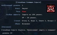 деф-хп1.jpg