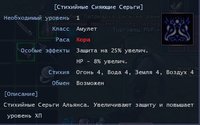 деф-хп4.jpg