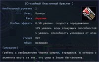 атк-додж01.jpg