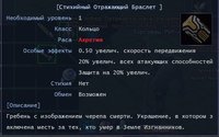 атка-деф03.jpg