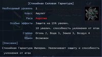 деф-додж2.jpg