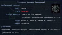 деф-додж4.jpg