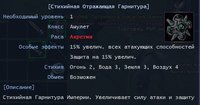 атк-деф2.jpg