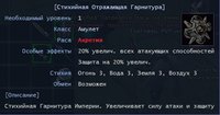 атк-деф3.jpg