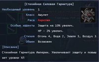 деф-хп1.jpg
