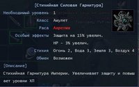 деф-хп2.jpg