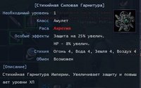 деф-хп4.jpg