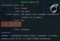 к-тч4.jpg