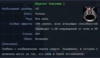 к-вамп1.jpg