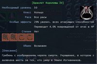 к-вамп4.jpg