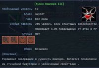 а-вамп3.jpg
