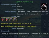 бижа вампа 3.jpg