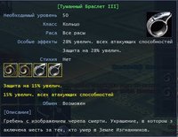 бижа дефа 3.jpg