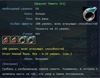 бижа-тчдж 3.jpg