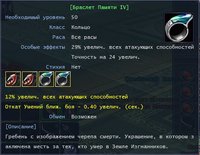 бижа тчдж 4.jpg