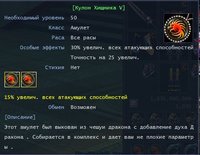 амули тч 5.jpg