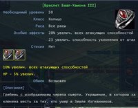 кольца дж 3.jpg